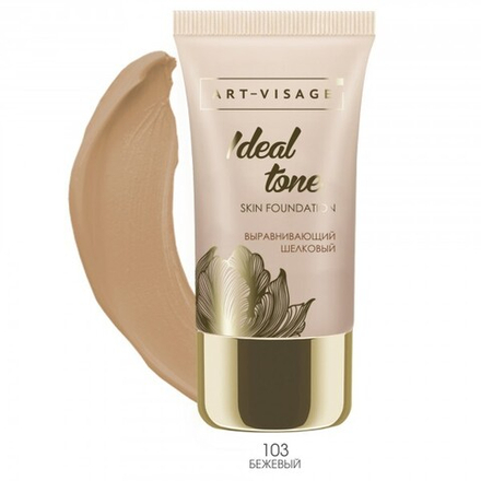 Art-Visage Крем тональный Ideal Tone, тон №103, Бежевый, 25 мл