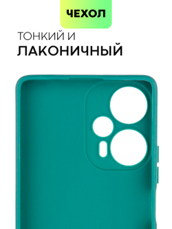 Чехол BROSCORP для Poco F5 (арт. XM-PF5-COLOURFUL-DARKGREEN)