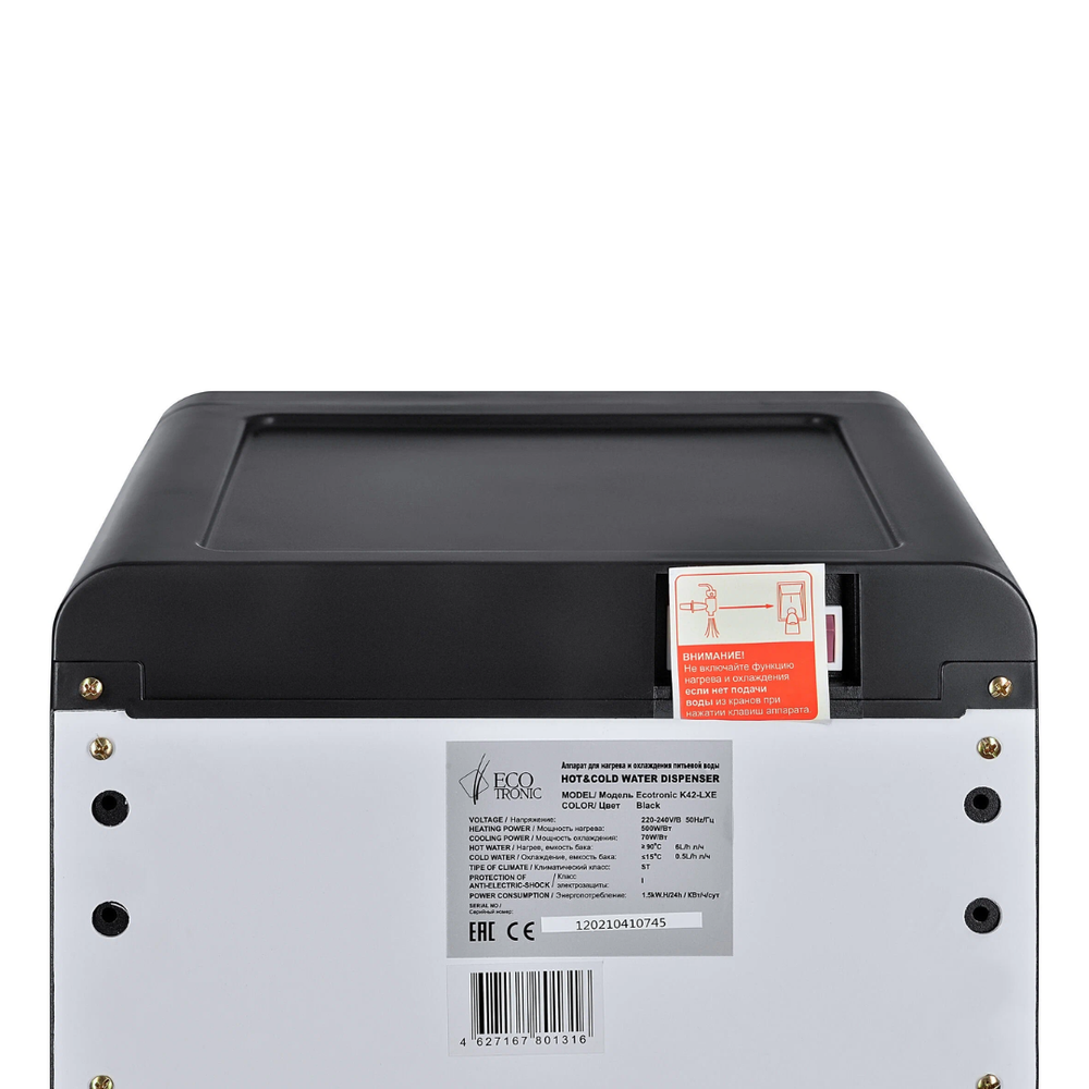 Кулер Ecotronic K42-LXE black
