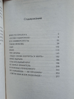 Марина Ладынина и Иван Пырьев