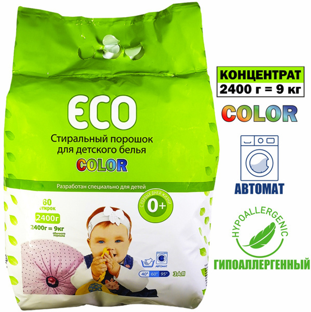 ECO Стиральный порошок "ЗАЯ" для детского цветного белья 2,4кг