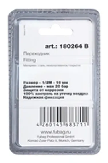 Канал направляющий сталь Fubag Ø1,4-1,6 мм, 4,4 м, арт. FB.SLW-40B, 1 шт