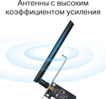 Archer T2E