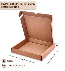 ГК-46 Коробка самосборная гофрокартон 250х240х40