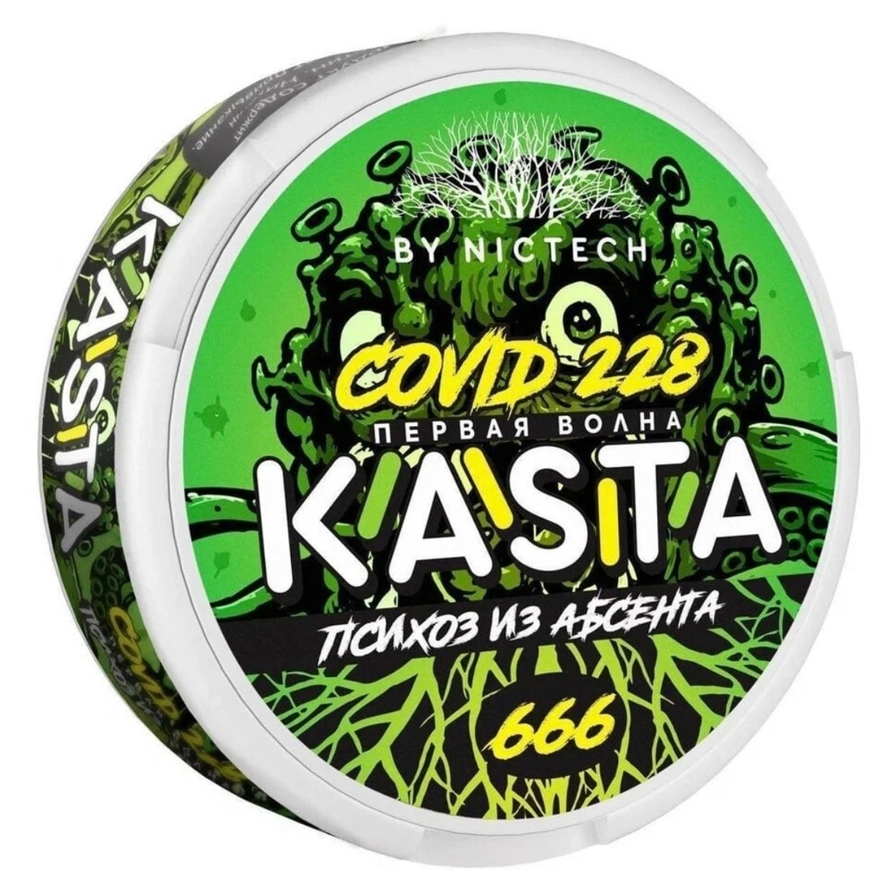 KASTA COVID (120 МГ) - ПСИХОЗ ИЗ АБСЕНТА
