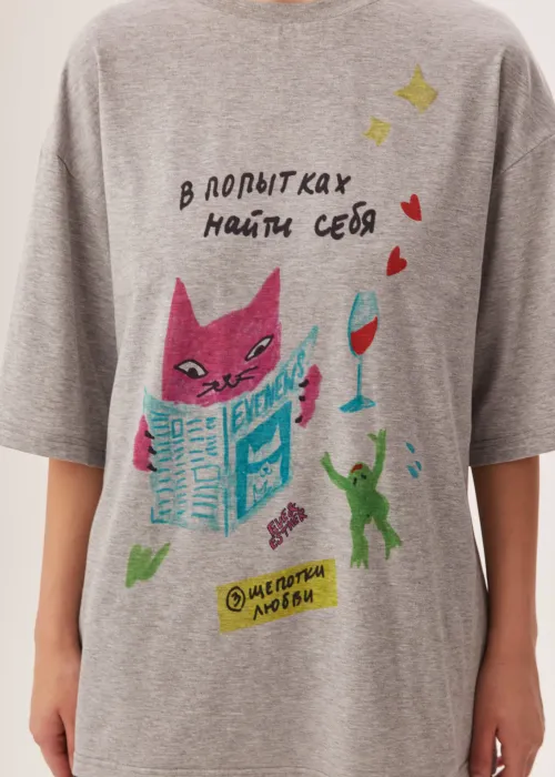 Футболка ШАЛЬНАЯ ПРИНЦЕССА 2.0 серого цвета