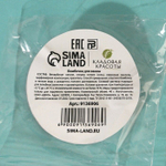 Бомбочка для ванны с ароматом арбуза - 40 гр.