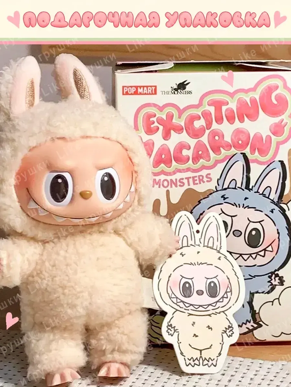 Мягкая игрушка Лабубу - LABUBU Exciting Macaron эльф сюрприз