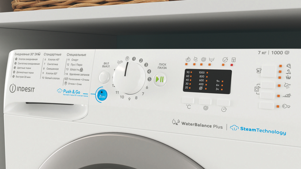 Стиральная машина Indesit BWSA 71052X WSV RU