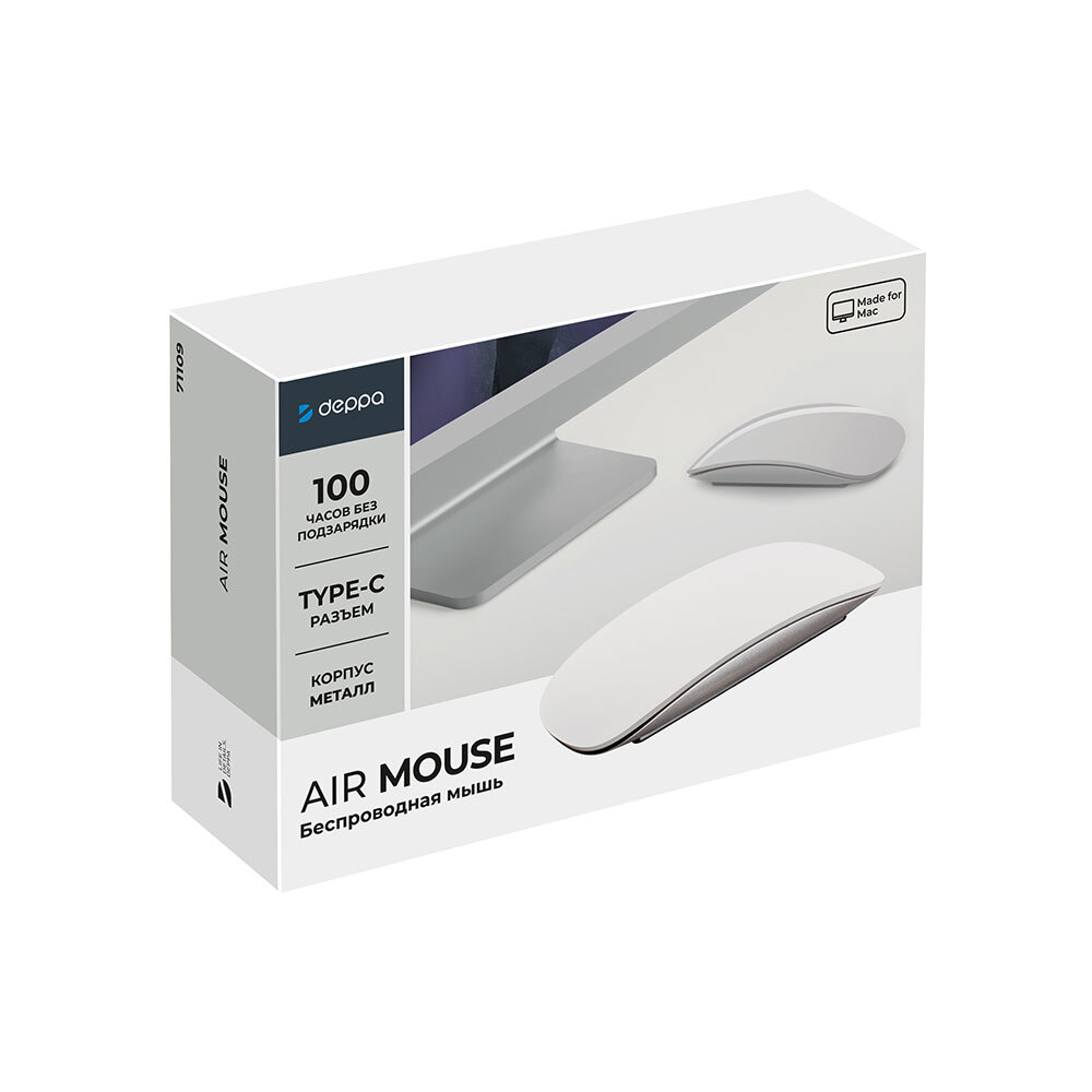 Мышь беспроводная Air Mouse для MAC, Windows, алюминий, белый