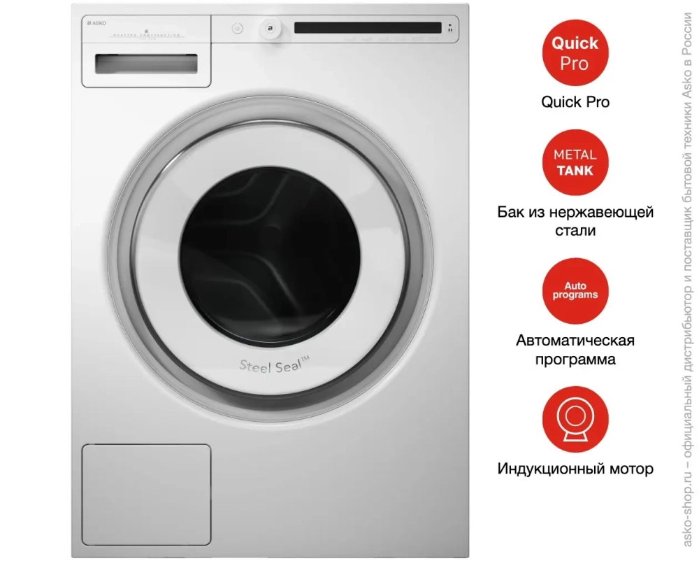 Стиральная машина Asko W2086C.W/2 фото 6