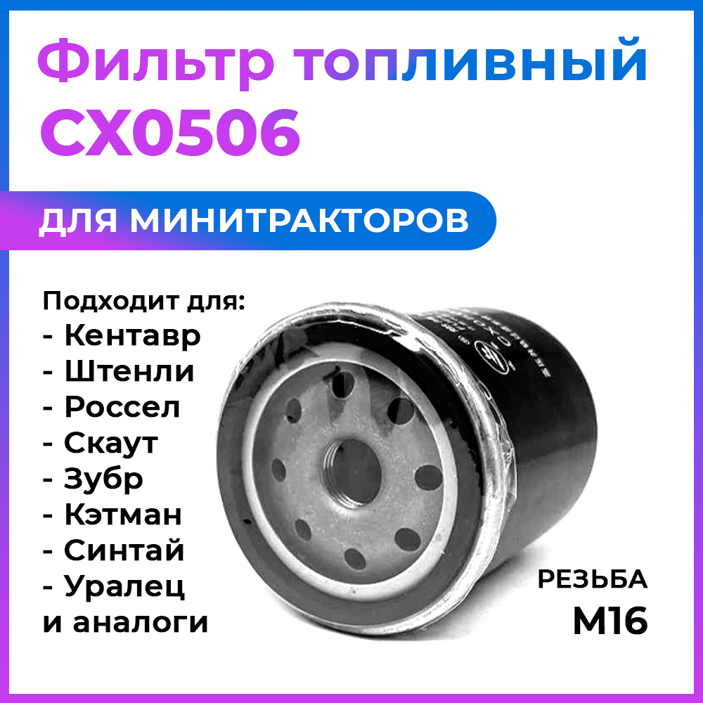 A903-TY295-RT