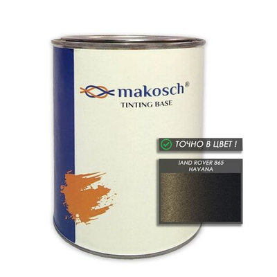 Автоэмаль makosch/Land Rover 865, Базовая эмаль, коричневый, 800мл.