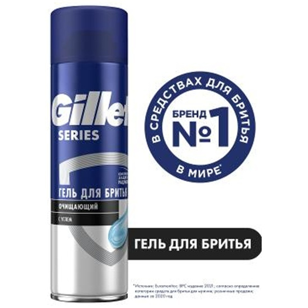Gillette Гель д/бритья "ОЧИЩАЮЩИЙ" с Углем 200мл