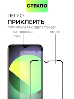 Защитное стекло BROSCORP для Infinix Hot 30i (арт. INF-H30i(NFC)-FSP-GLASS-BLACK)