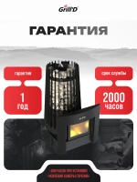 Печь для бани Grill'D Cometa 180 Vega Window с закрытой каменкой