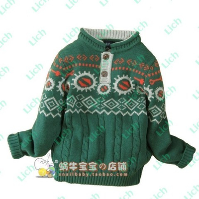 Пуловер с геометрическим рисунком и рельефной вязкой