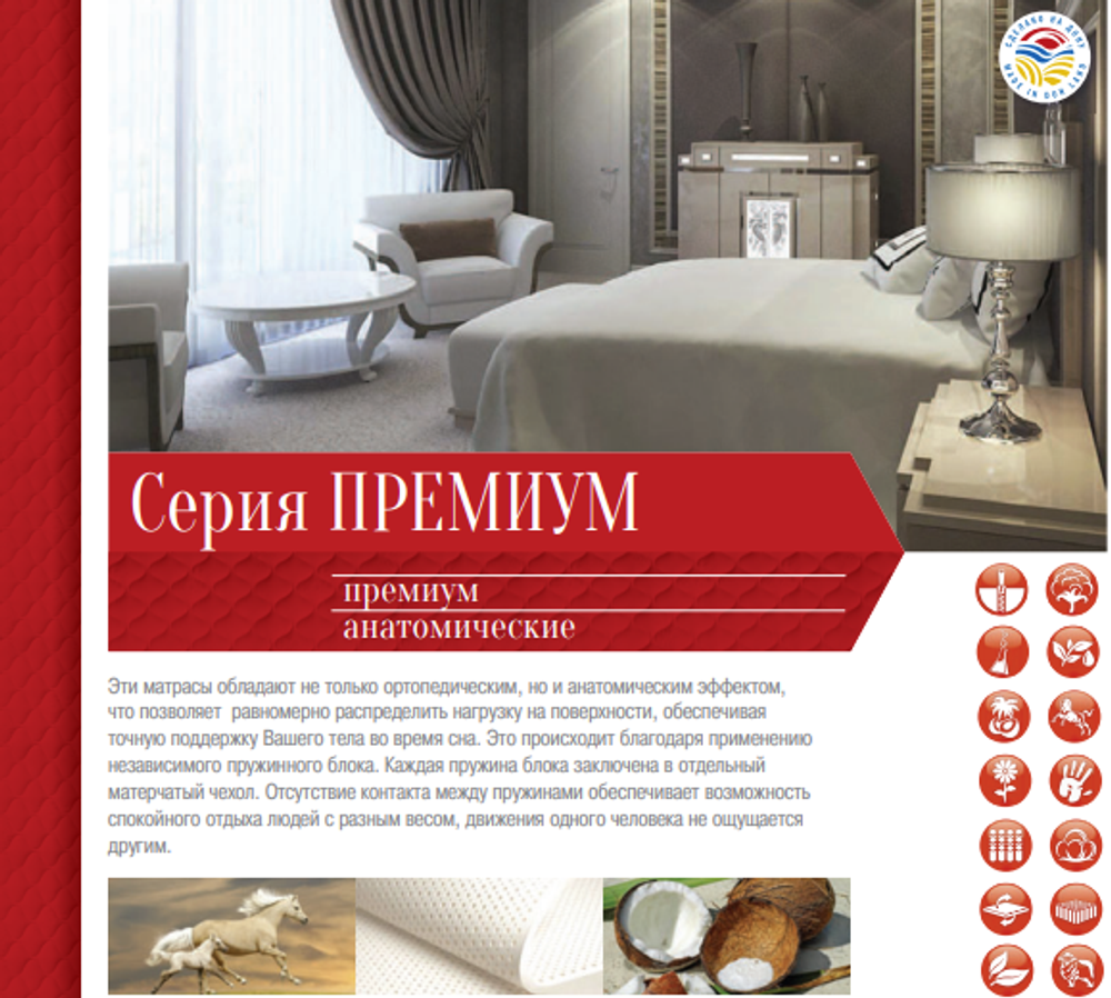 МАТРАС МЕМОРИКС TFK КОКОС