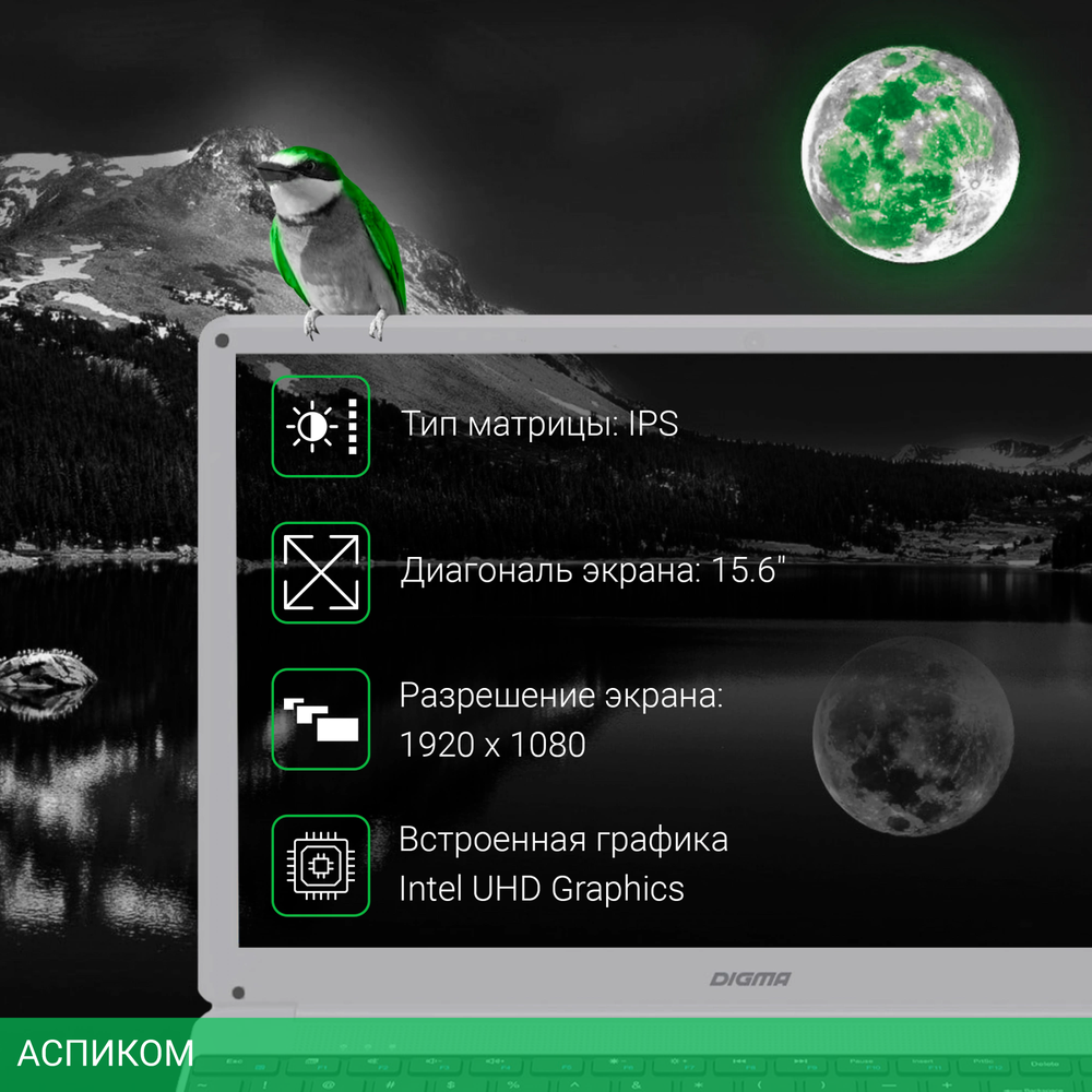 Ноутбук Digma EVE 15 P417