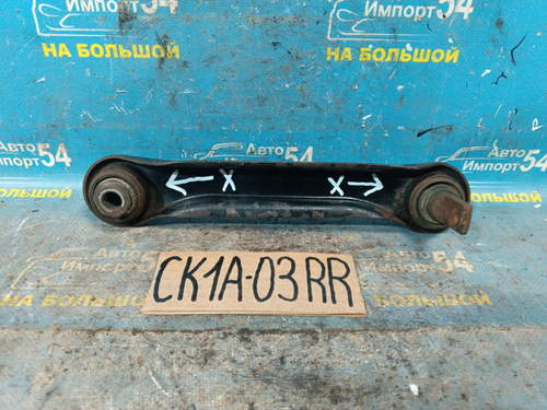 Рычаг задний правый MITSUBISHI LANCER 1998