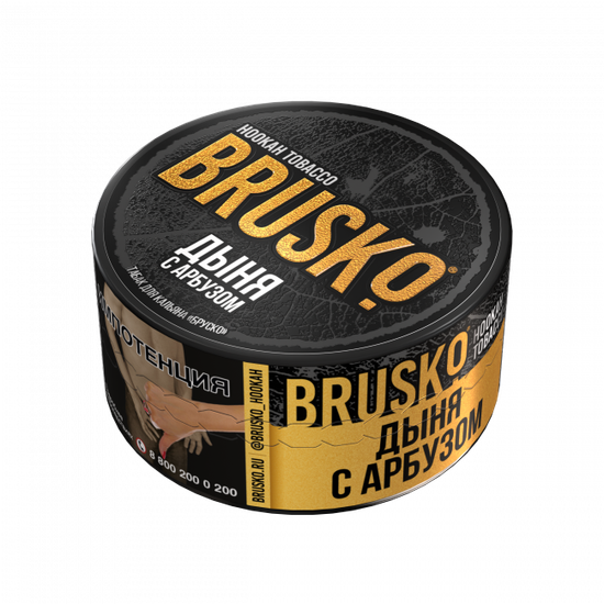 BRUSKO (Дыня с арбузом), 25 гр.