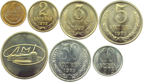 Набор монет СССР 1973 года (6 монет) 1, 2, 3, 5, 10, 50 копеек + жетон ЛМД (AU-UNC)