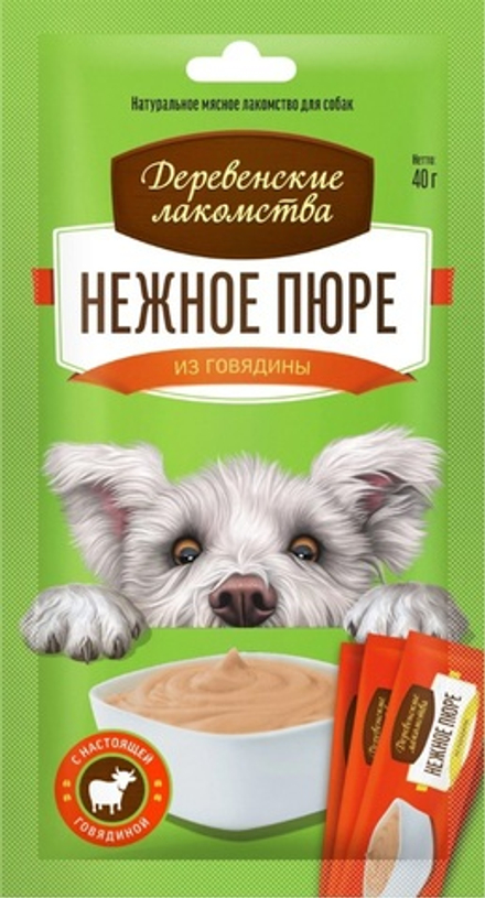 Лакомства для собак Деревенские лакомства 4*10г Нежное пюре из мяса говядины