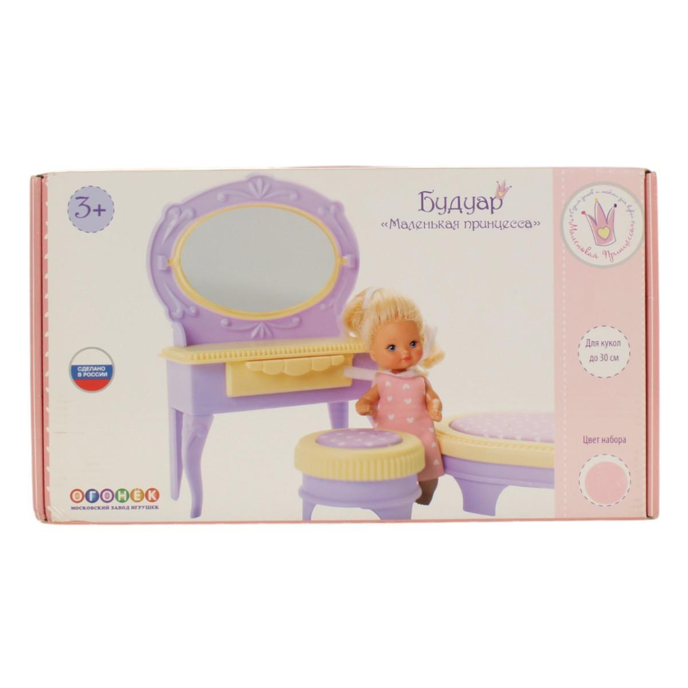 Будуар "Маленькая принцесса" розовый (Огонек)