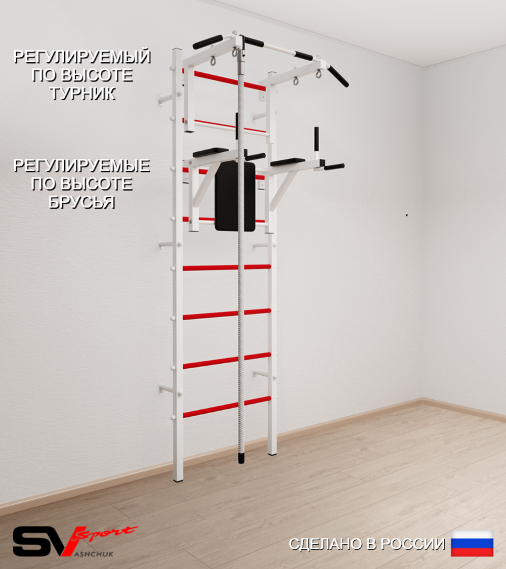 Шведская стенка Sv Sport 570 (Турник стандарт/Брусья/Канат)
