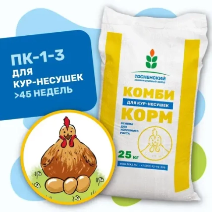 ПК-1-3 Стандарт (гр. 3,2 мм)