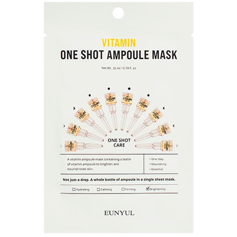 Освежающая тканевая маска для лица с Витаминами Eunyul Vitamin One Shot Ampoule Mask 5шт