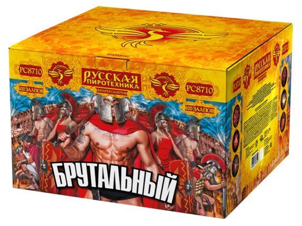 РС8710 Брутальный (1,25&quot;х 100)