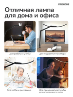Светильник FRIENDME настольный на струбцине светодиодный No. 8 черный. Яркость - 1400 lum. 24W.