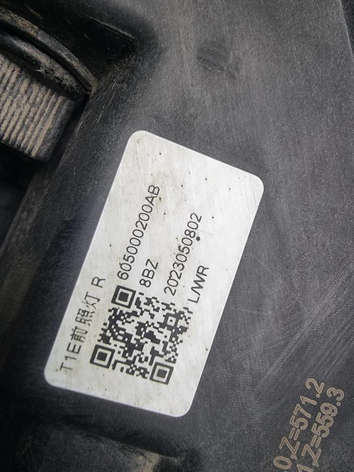 Фара правая Chery Tiggo 7 Pro (2020-2024) LED