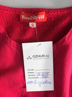 Кардиган Woolstreet оригинальный, маркировка S, визуально на 44 размер