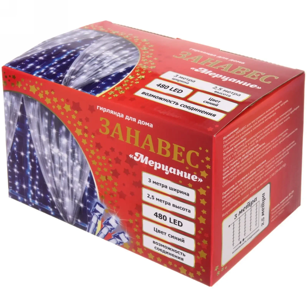 Гирлянда для дома ЗАНАВЕС «Мерцание» ш3,0* в2,5 м 480 ламп LED, прозрач.пров, авторежим, IP-20, Синий (возможность соединения)