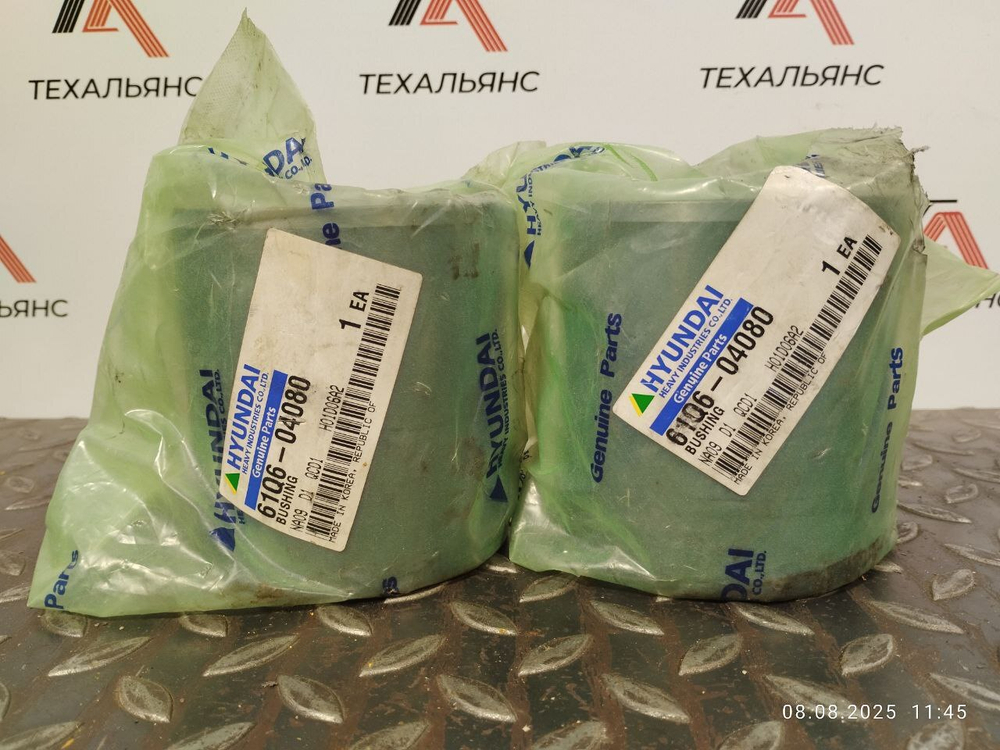 Втулка 61Q6-04080