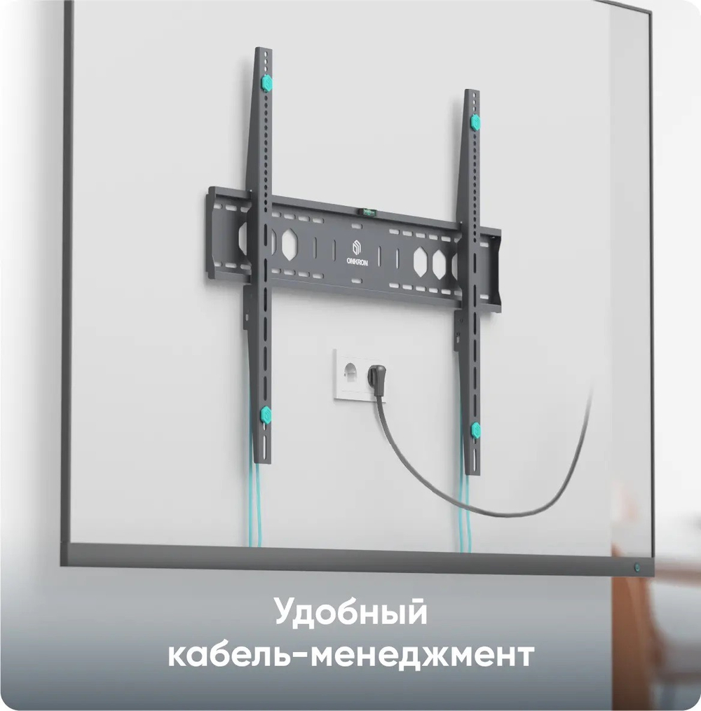 Кронштейн ONKRON UF12
