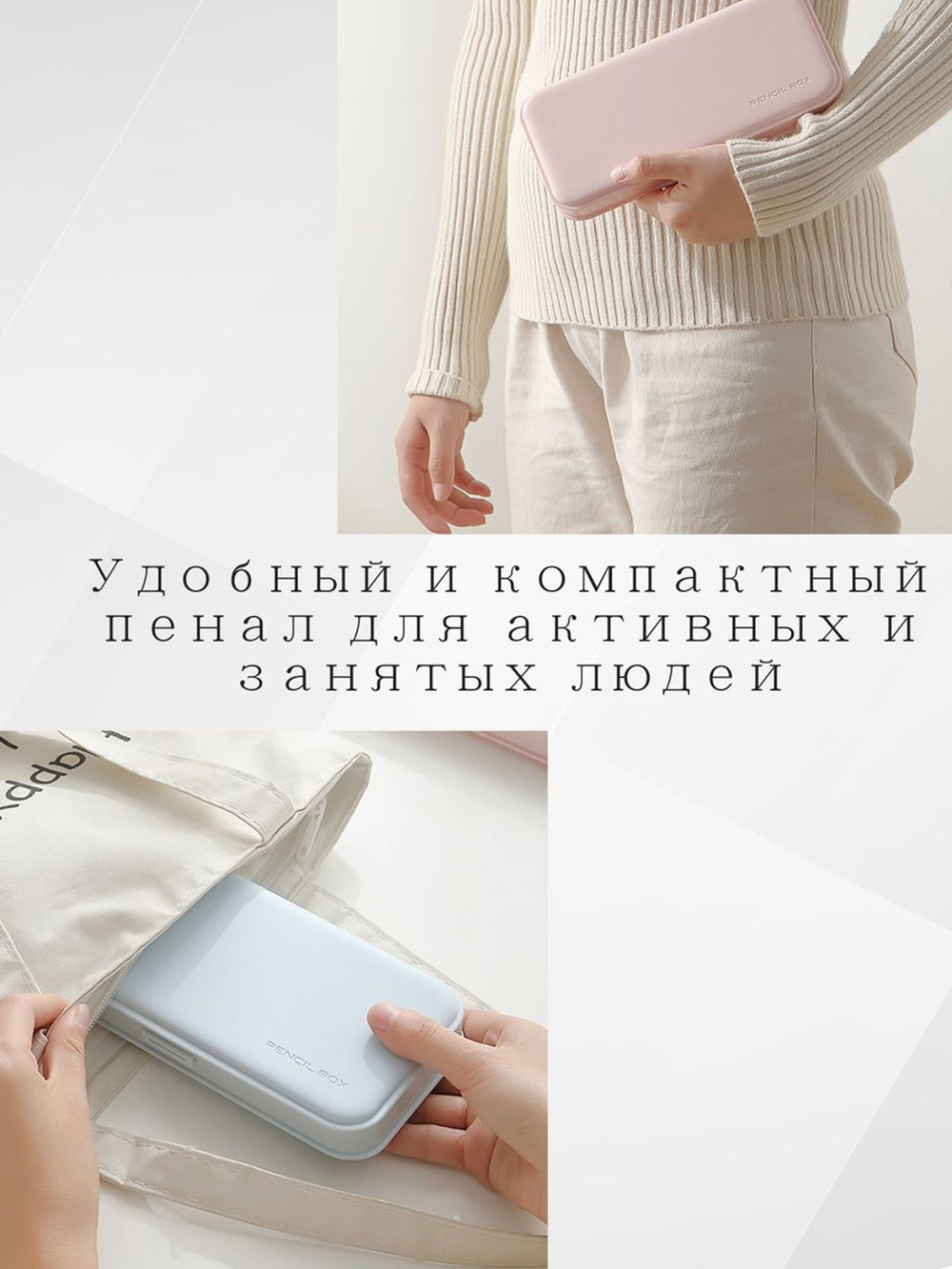 Пенал многофункциональный Голубой Т30-175