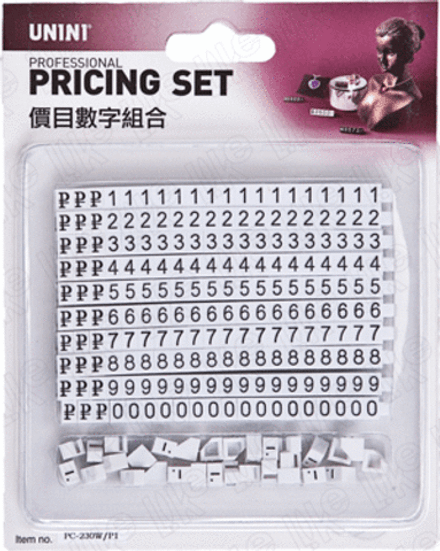 Набор ценников (230 фигурок/ высота 5 мм) белый фон / черные цифры
