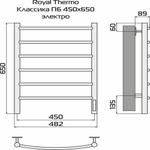 Полотенцесушитель Royal Thermo Classic white П6 450х650 электро (new встроен. диммер)