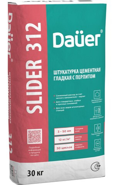 Dauer SLIDER® 312 Штукатурка цементная гладкая с перлитом