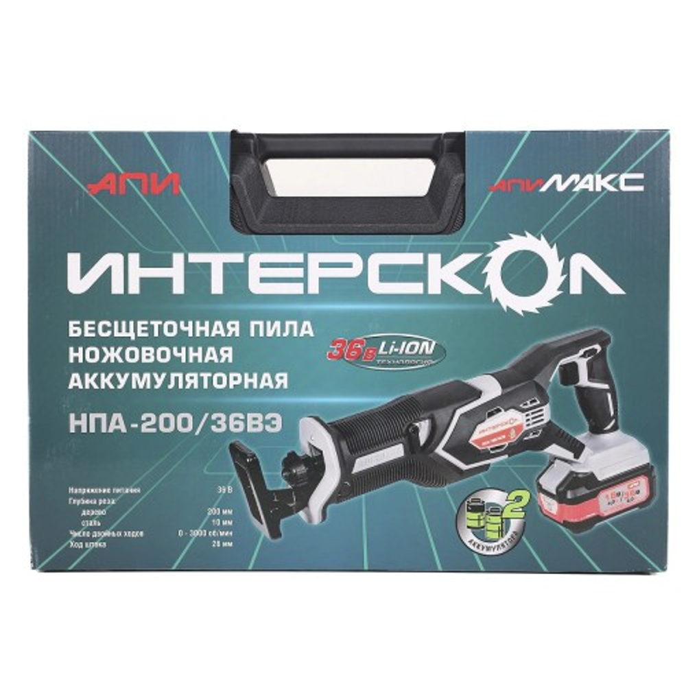 Пила сабельная аккумуляторная ИНТЕРСКОЛ НПА-200/36ВЭ 818.2.2.70