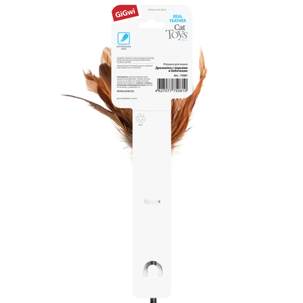 Gigwi FEATHER TEASER Дразнилка с перьями на стеке 55см