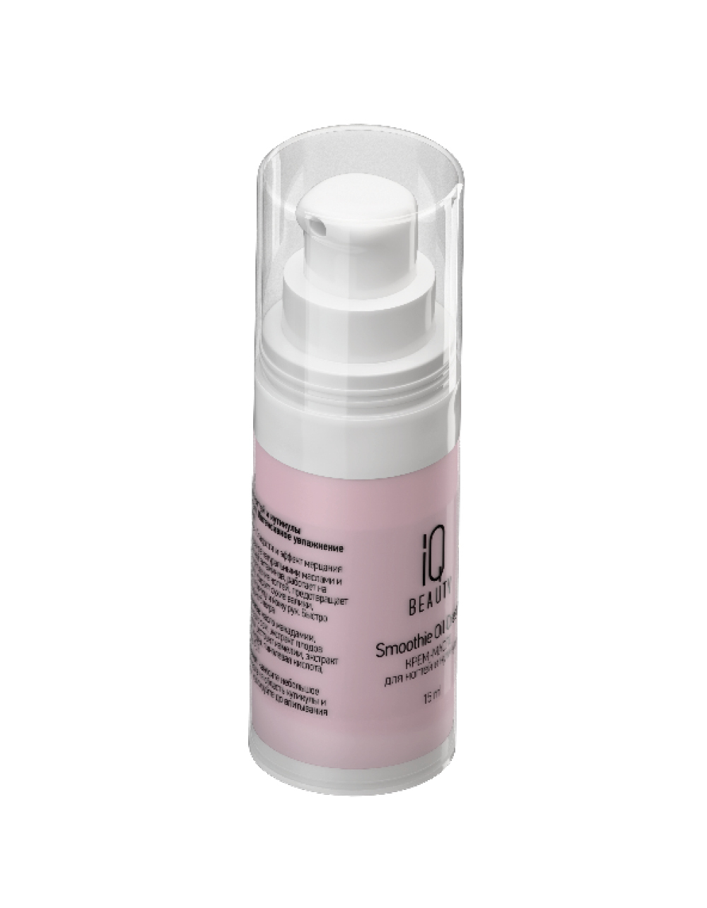 IQ Beauty Крем-масло для ногтей и кутикулы Smoothie Oil Cream Fresh berries, 15 мл