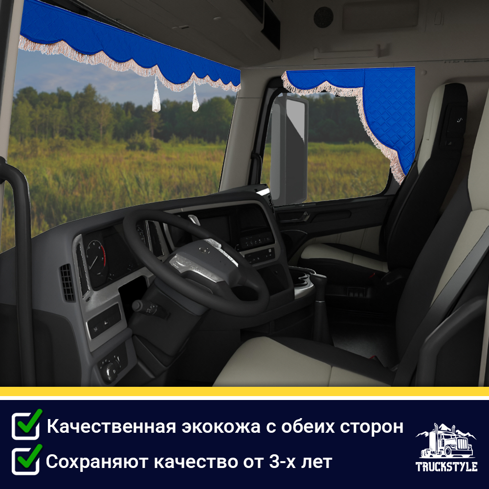 Ламбрекен с косынками двусторонние Hyundai (экокожа, синий, коричневые кисточки)