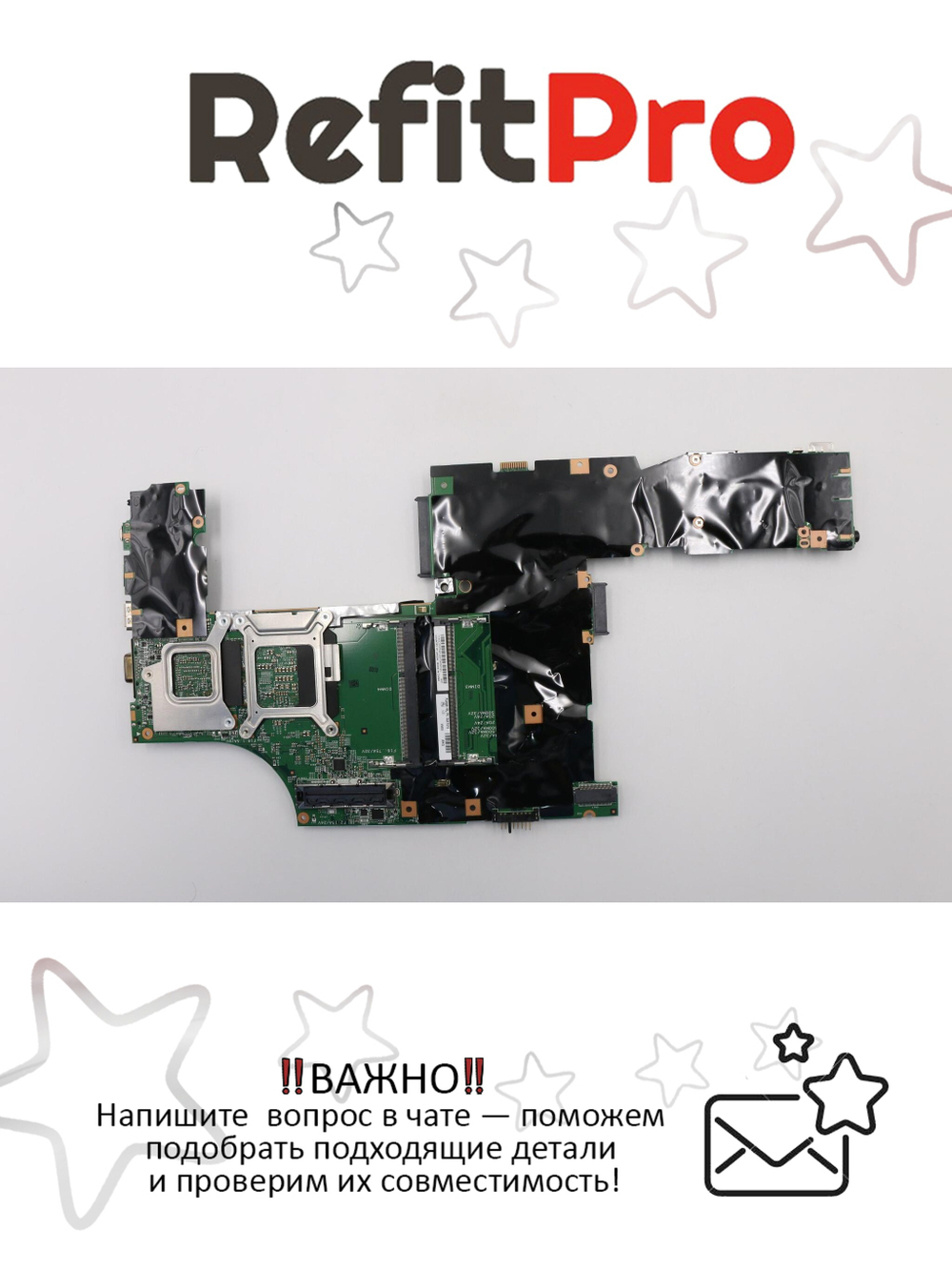 Материнская плата для ноутбука Lenovo W530 FRUPL Q1 W8-STD yAMTyTPM (04X1519), оригинал