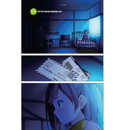 Нахальный принц и кошка-несмеяна. Том 8