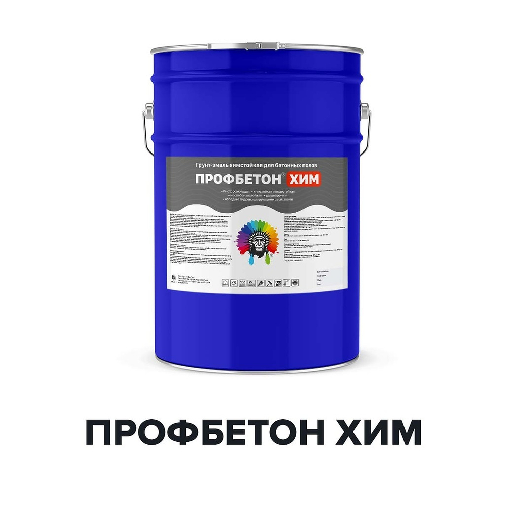 Эмаль Профбетон Хим химстойкая для бетона 20 кг