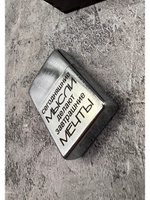 Зажигалка подарочная бензиновая Мысли делают мечты